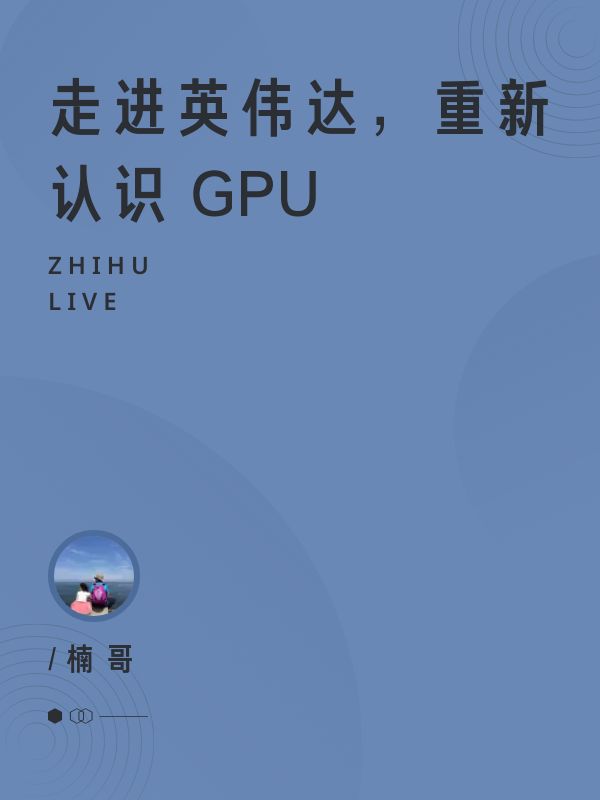 ߽Ӣΰʶ GPU